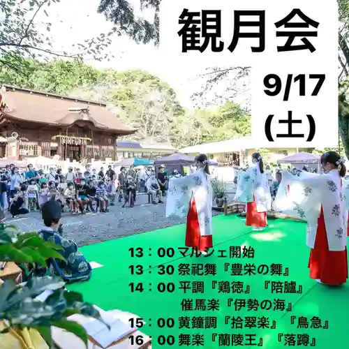 手力雄神社(岐阜県)