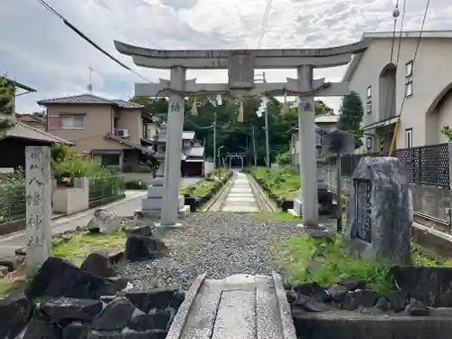 八幡神社の鳥居