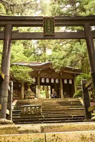 愛宕神社(京都府)