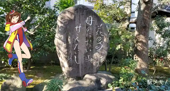 大円寺のその他建物