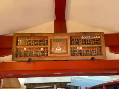 日枝神社(東京都)