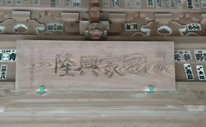 五所神社のその他建物