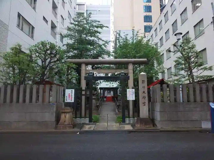 新川大神宮(東京都)