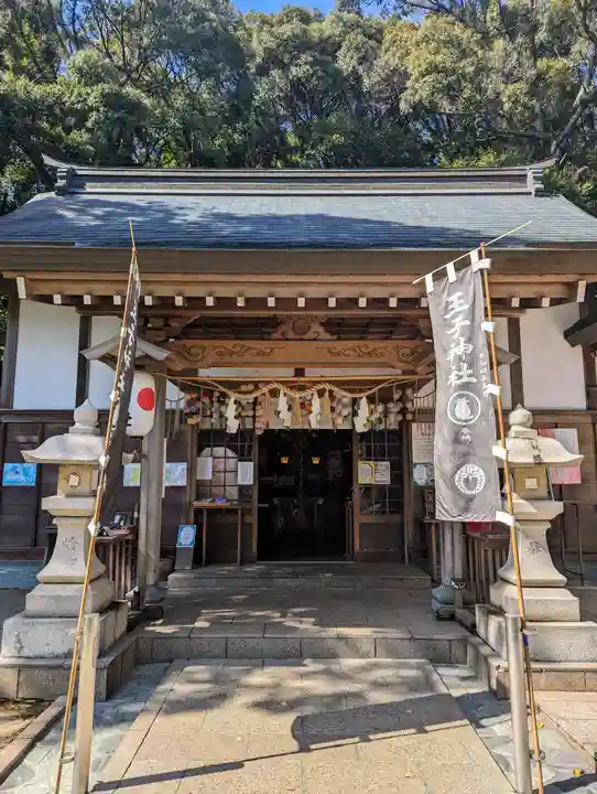 王子神社(徳島県)