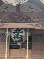 真源寺(入谷鬼子母神)(東京都)