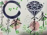 宝積寺(静岡県)