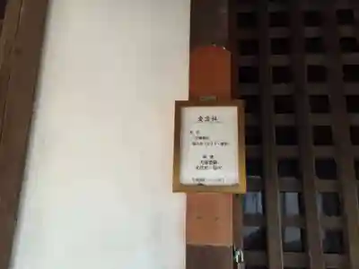 春日神社(埼玉県)