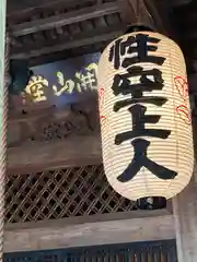 圓教寺の建物その他