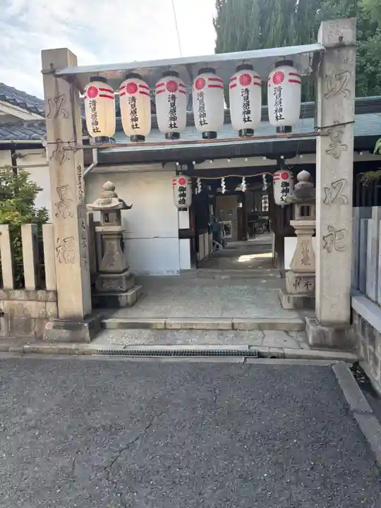 清見原神社(大阪府)