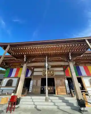 筑波山大御堂(茨城県)