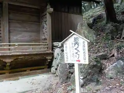 姥宮神社のその他建物