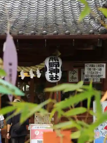 川越熊野神社(埼玉県)