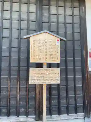 有松天満社(愛知県)