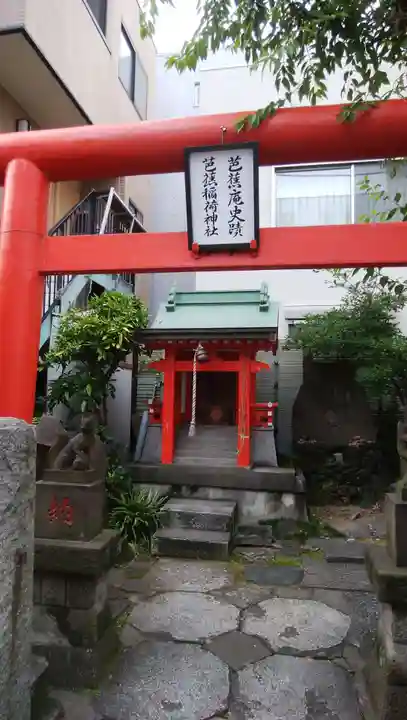 芭蕉稲荷神社の鳥居
