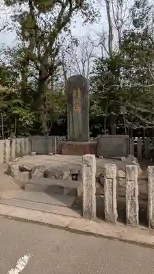 護王神社(京都府)