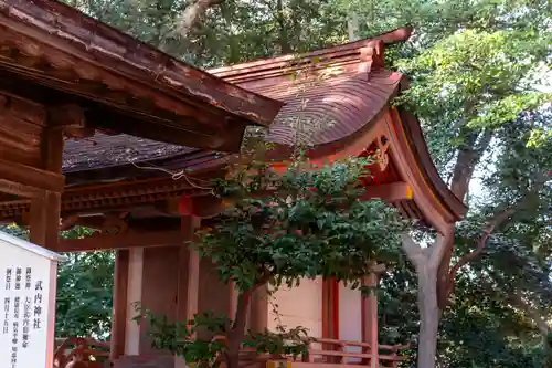 香椎宮(福岡県)