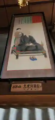 弘誓寺(宮城県)