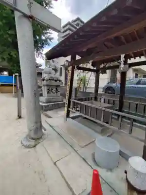 久保山神社(広島県)