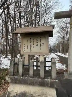 伏古神社の{uncategorized: "未分類", other: "その他", undefined: "問題あり", building: "その他建物", grave: "お墓", sacred_gate: "鳥居", guardian: "狛犬", statue: "像", buddha: "仏像", history: "歴史", nature: "自然", garden: "庭園", animal: "動物", pagoda: "塔", temizu: "手水舎", mountain_gate: "山門・神門", sanctuary: "本殿・本堂", subordinate: "末社・摂社", art: "芸術", scenery: "景色", jizo: "地蔵", ema: "絵馬", goshuin: "御朱印", omikuji: "おみくじ", items: "授与品その他", amulet: "お守り", goshuincho: "御朱印帳", eats: "食事", festival: "お祭り", votive_dance: "神楽", shichigosan: "七五三参", wedding: "結婚式", experience: "体験その他", initially: "初詣", around: "周辺", anti_infection: "感染症対策"}