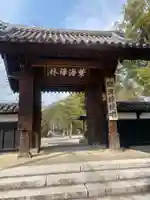 梅林寺(福岡県)