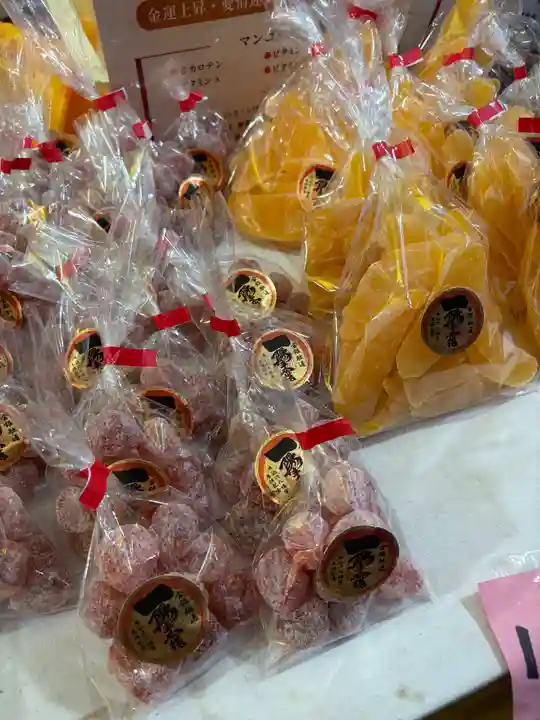 穴八幡宮(東京都)