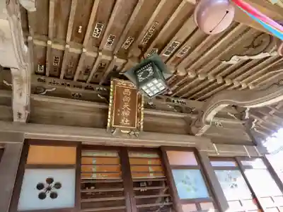 西向天神社の本殿・本堂
