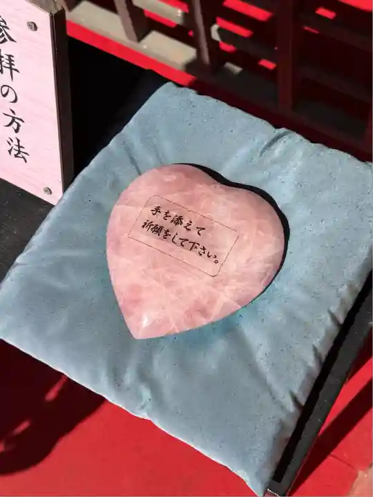 金櫻神社(山梨県)