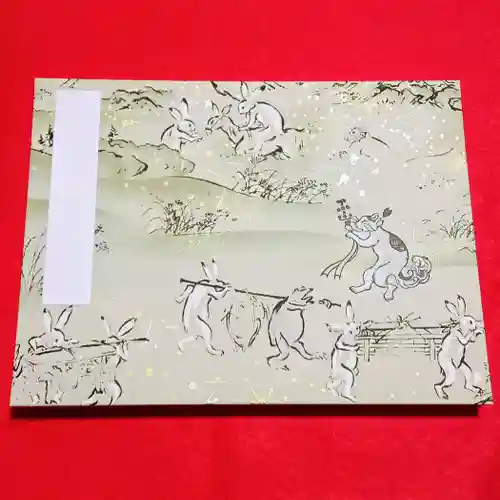 阿邪訶根神社(福島県)