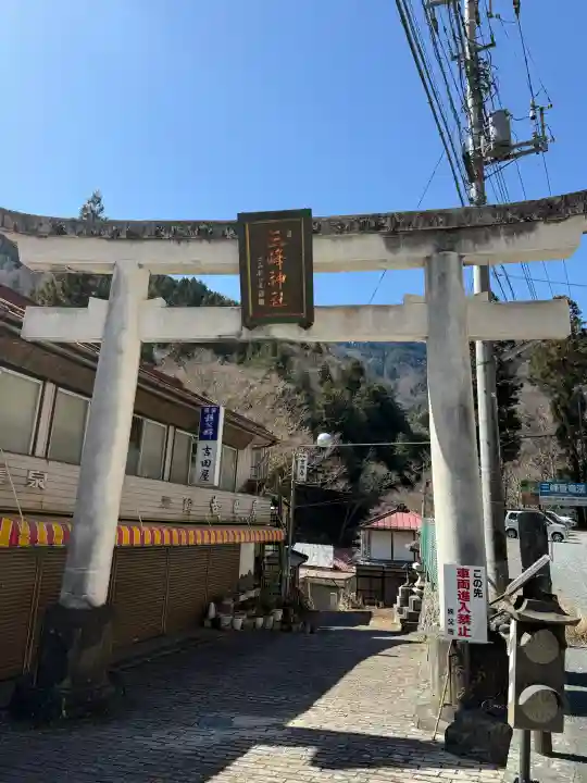 三峯神社の{uncategorized: "未分類", other: "その他", undefined: "問題あり", building: "その他建物", grave: "お墓", sacred_gate: "鳥居", guardian: "狛犬", statue: "像", buddha: "仏像", history: "歴史", nature: "自然", garden: "庭園", animal: "動物", pagoda: "塔", temizu: "手水舎", mountain_gate: "山門・神門", sanctuary: "本殿・本堂", subordinate: "末社・摂社", art: "芸術", scenery: "景色", jizo: "地蔵", ema: "絵馬", goshuin: "御朱印", omikuji: "おみくじ", items: "授与品その他", amulet: "お守り", goshuincho: "御朱印帳", eats: "食事", festival: "お祭り", votive_dance: "神楽", shichigosan: "七五三参", wedding: "結婚式", experience: "体験その他", initially: "初詣", around: "周辺", anti_infection: "感染症対策"}