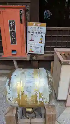 白峯神宮(京都府)