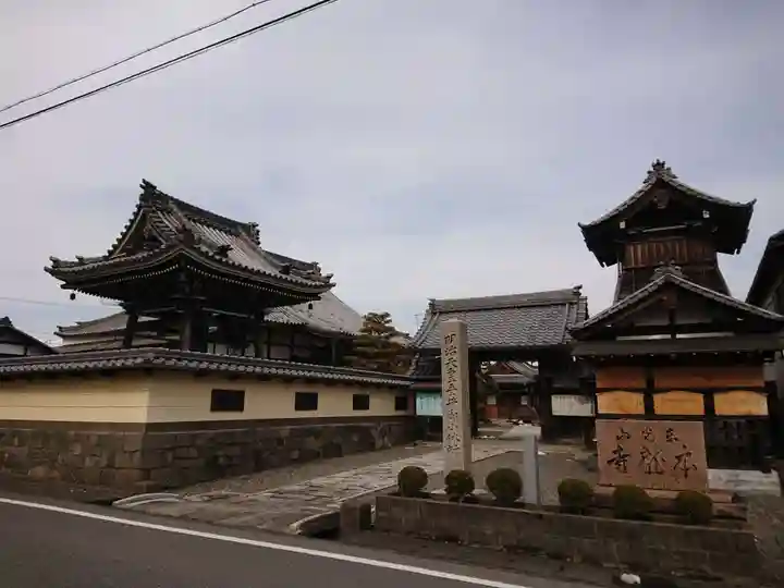 本龍寺のその他建物