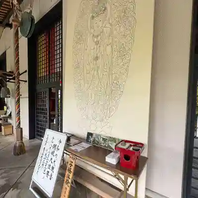 伊勢の国 四天王寺(三重県)