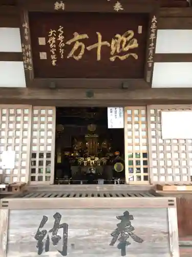 岐阜善光寺の本殿