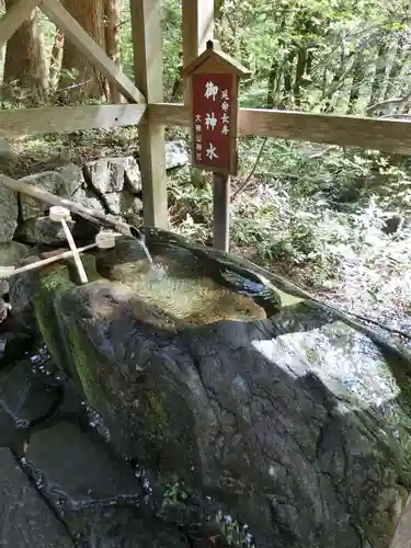 大神山神社奥宮の手水