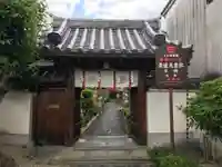 崇道天皇社の山門・神門
