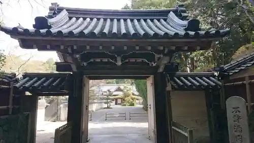 円照寺の山門・神門