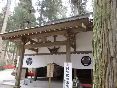 御岩神社の本殿・本堂