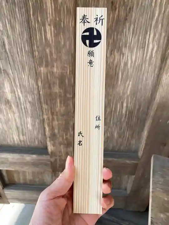 戸隠神社中社(長野県)