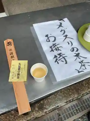 大智院(清水寺大智院)の授与品その他