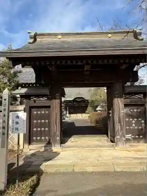 西勝院(埼玉県)