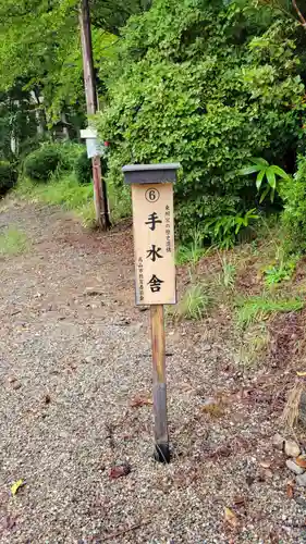 飛騨東照宮(岐阜県)
