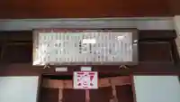長久寺のその他建物