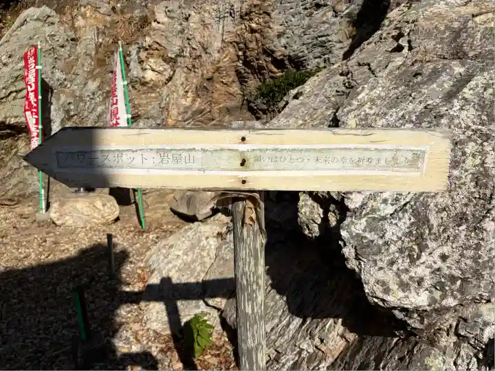 岩屋観音(愛知県)