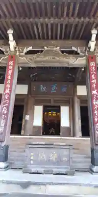 最乗寺（道了尊）(神奈川県)