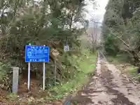 金刀比羅神社の周辺