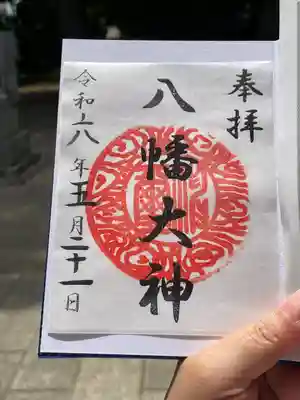 篠原八幡神社(神奈川県)