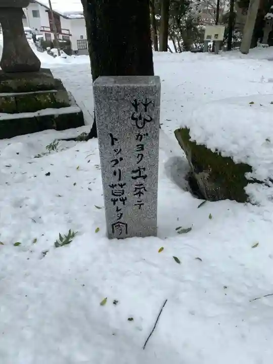 宇倍神社のその他建物