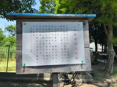 竹渕神社(大阪府)