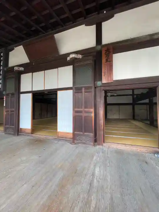 妙心寺(妙心禅寺)(京都府)