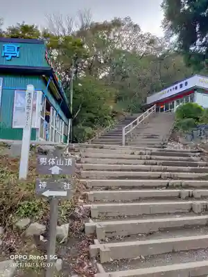 筑波山神社の周辺
